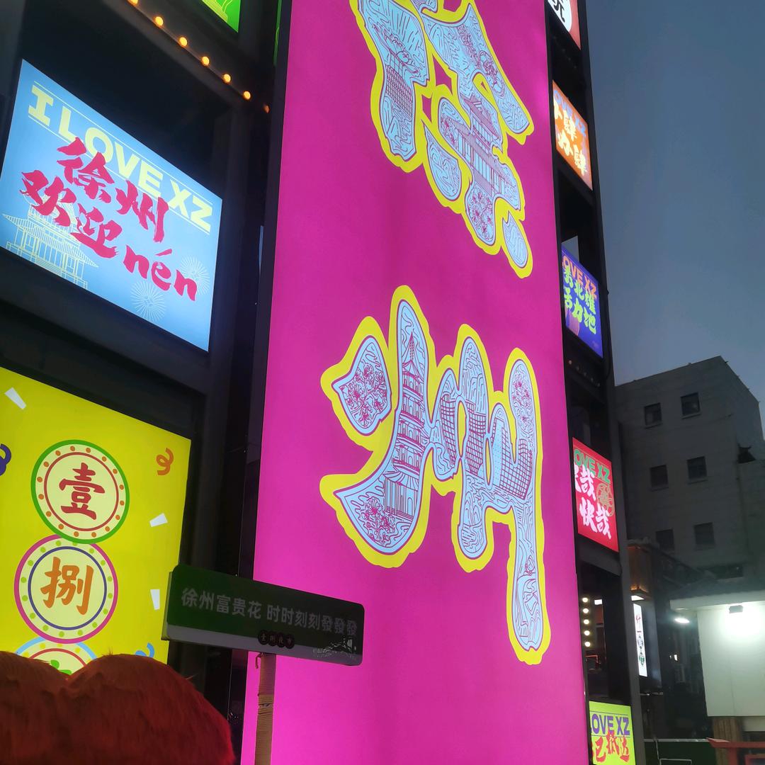 人生如梦