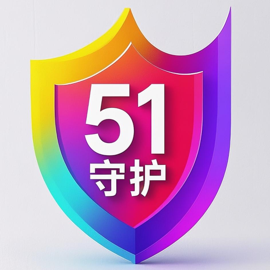 51守护-智能手表厂家 软件开发
