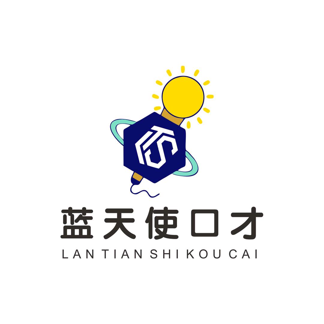 蓝天使星童口才店