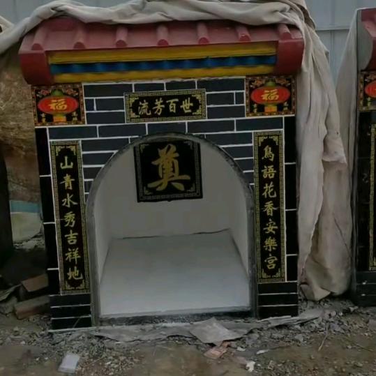 三原安乐水泥墓室