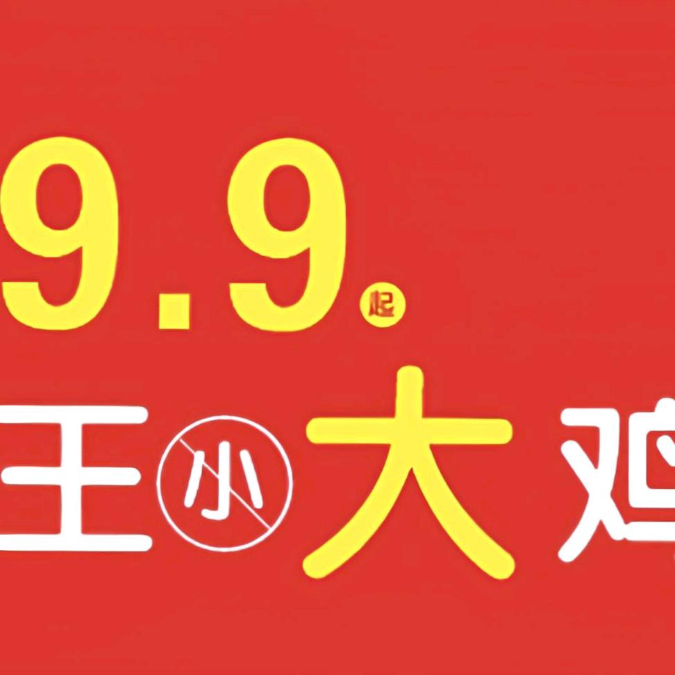 小时候亲子乐园