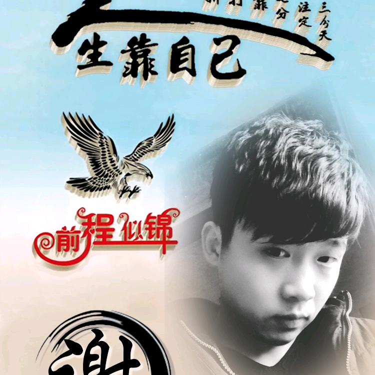 心一空梦已醒