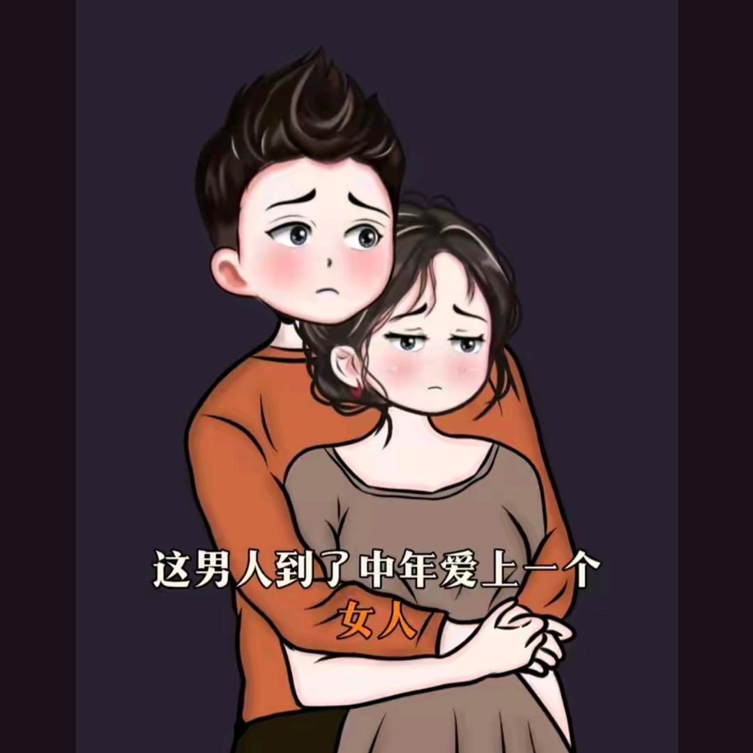 1314爱你么么哒😘