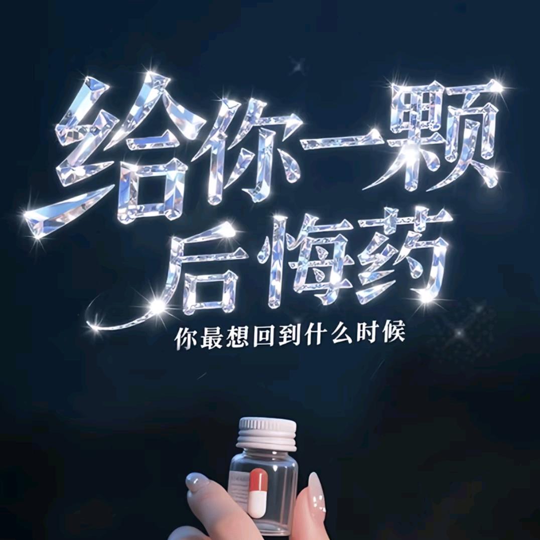 思念💋