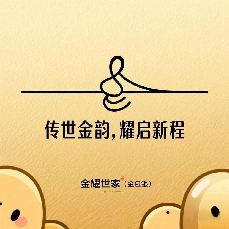 重生之我在南沿村收黄金