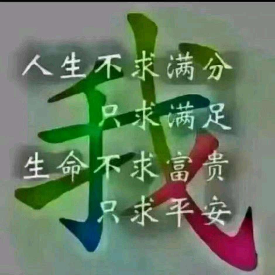 快乐李