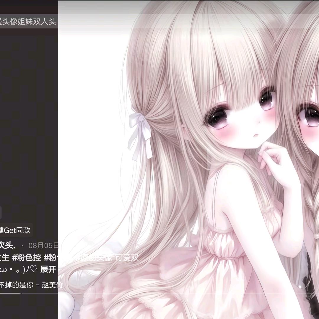 安亦清日常，小名“亦清”视频内容不统一