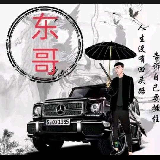 ℒℴѵℯ侑伱眞好এ⁵²º᭄এ
