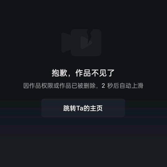 解脱