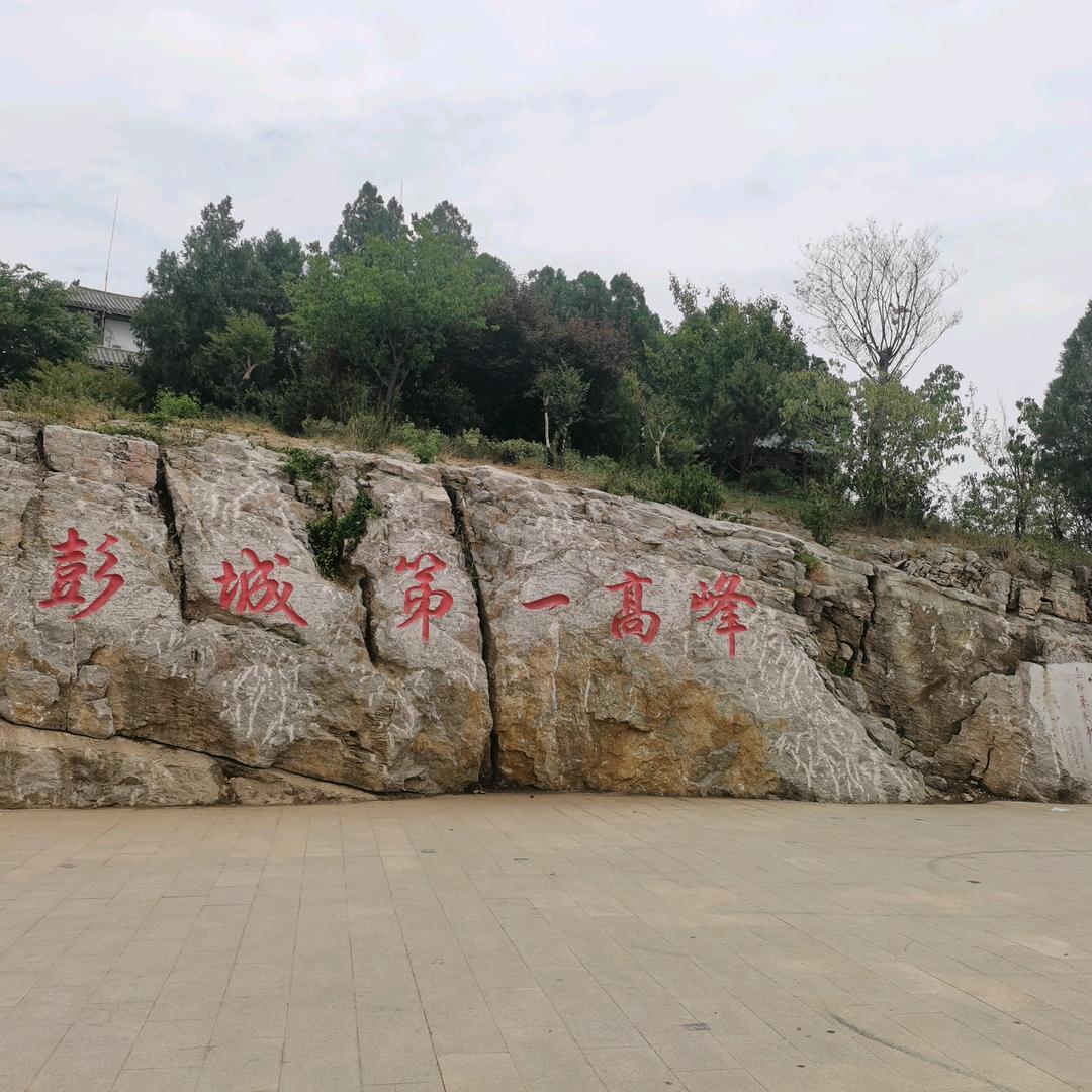 自由至上