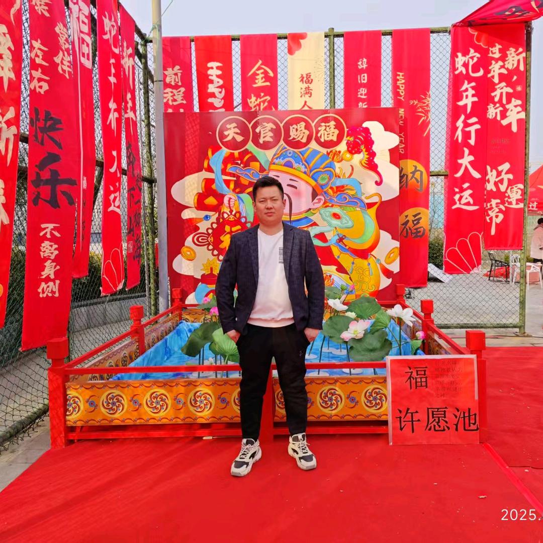 哈尔滨市富运再生资源有限公司