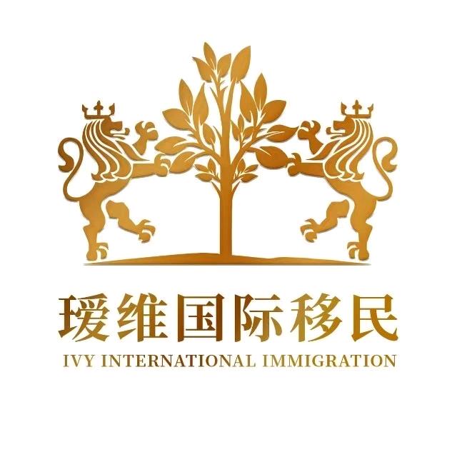 IVY国际移民