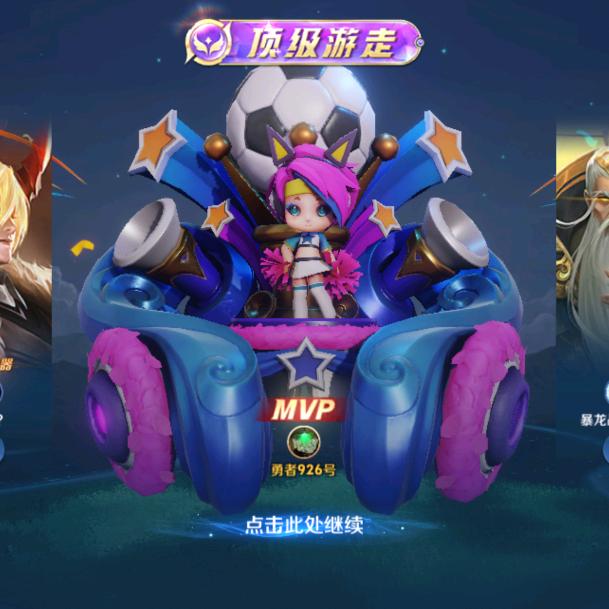勇往直前搬砖哥