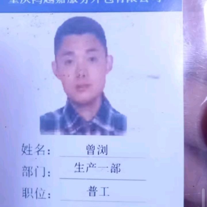 🙋‍♂️🇨🇳曾浏群力🚘🚘