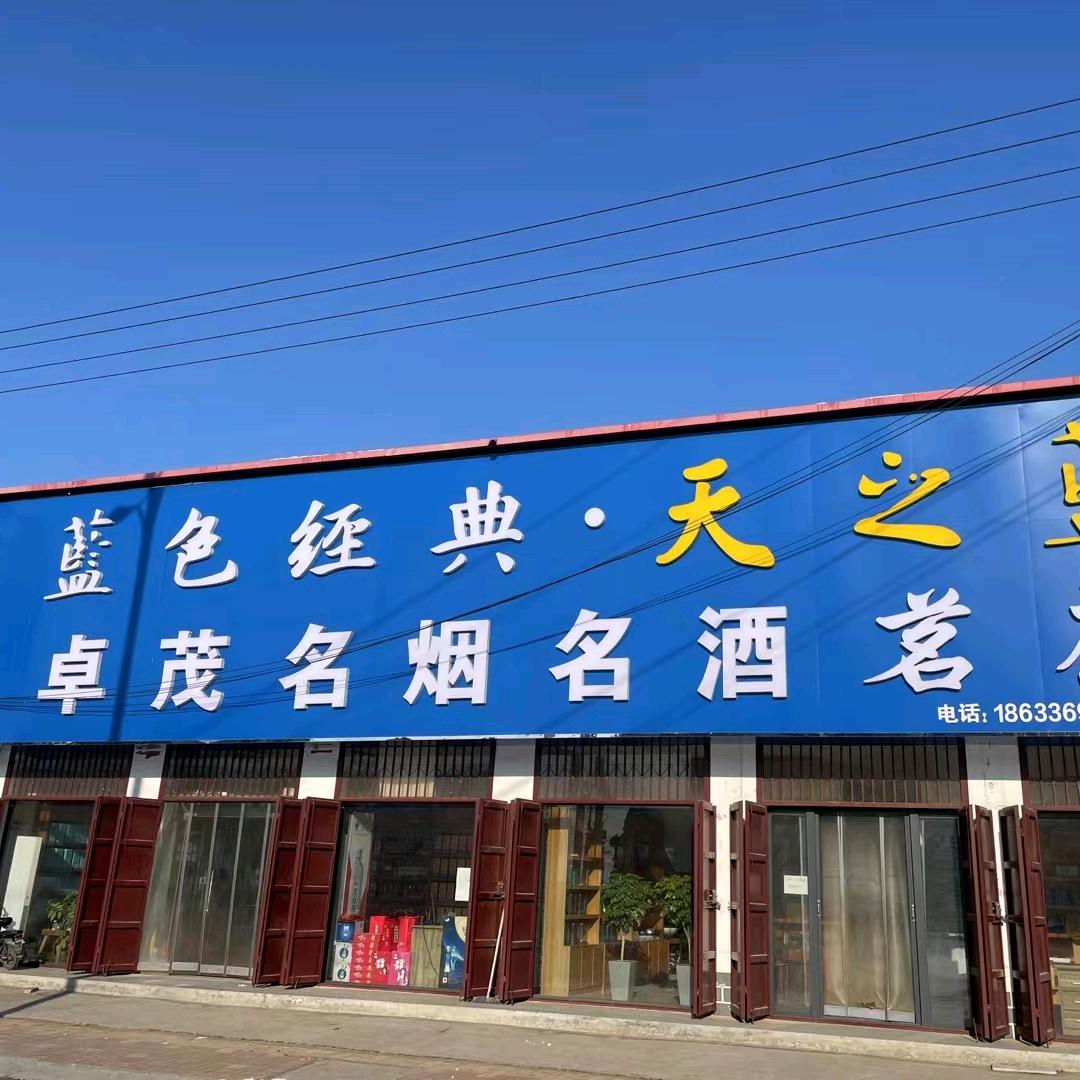 承諾