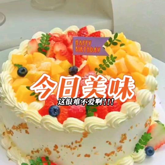 小梅