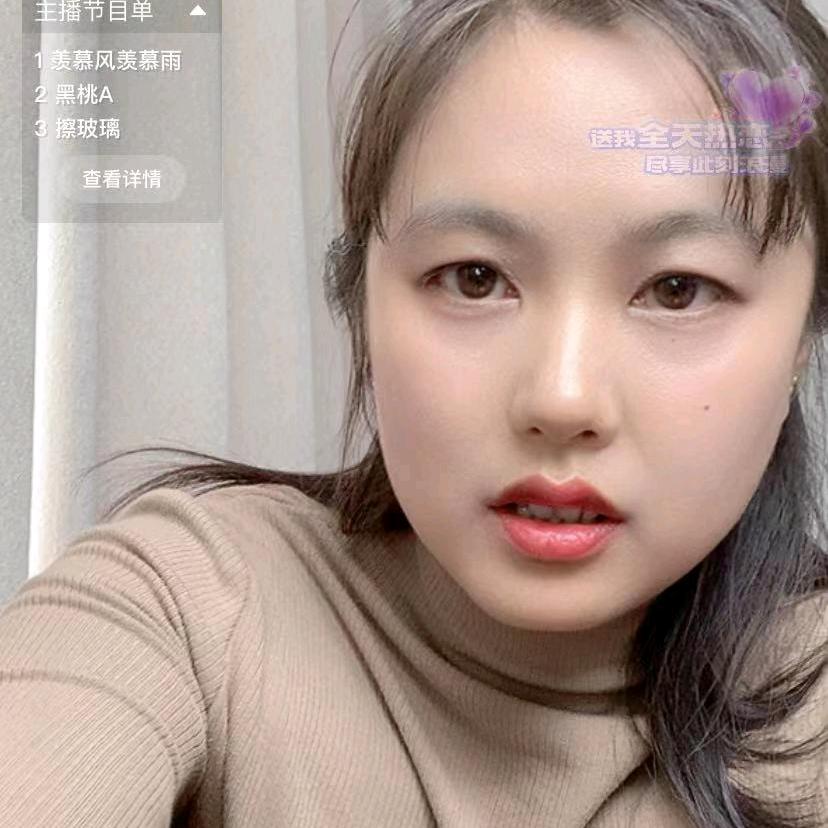 钱串子