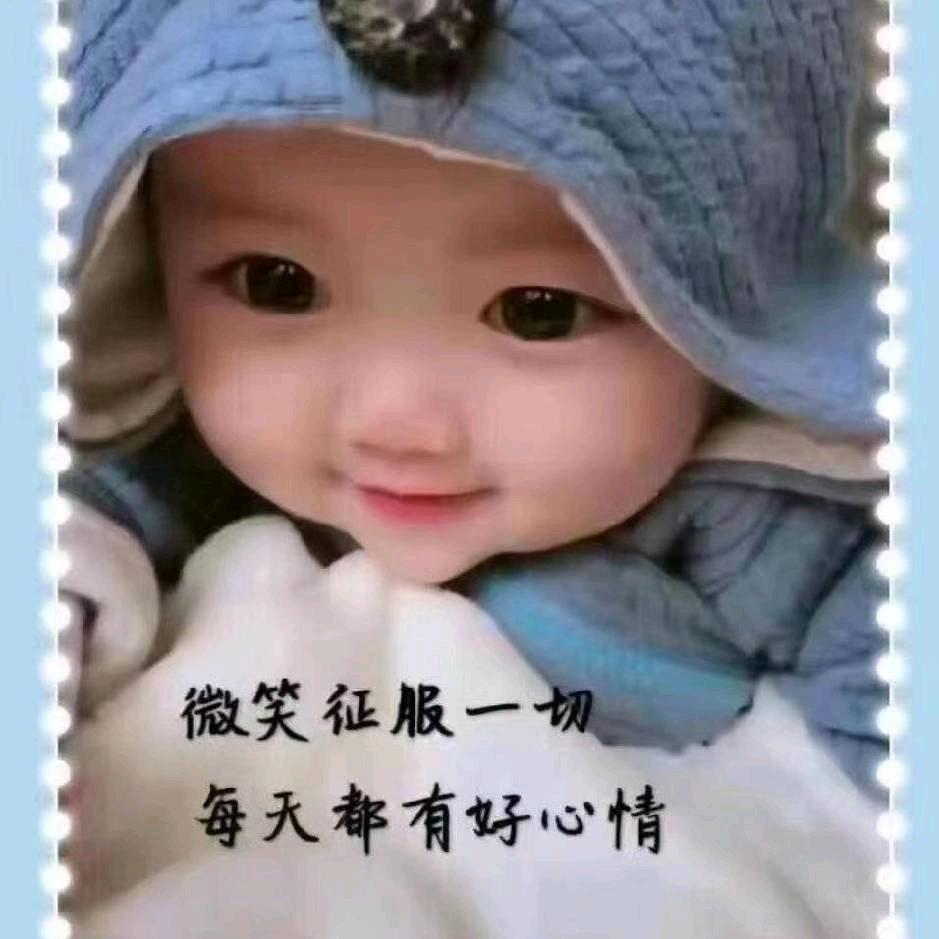 微笑征服一切