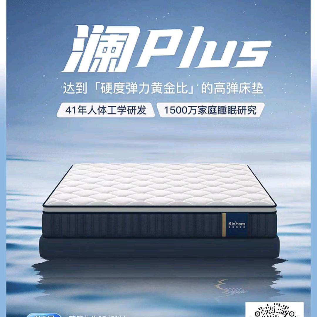 兴哥在湛江博皇卖家具