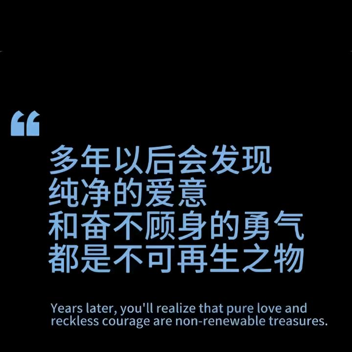 一诺千金