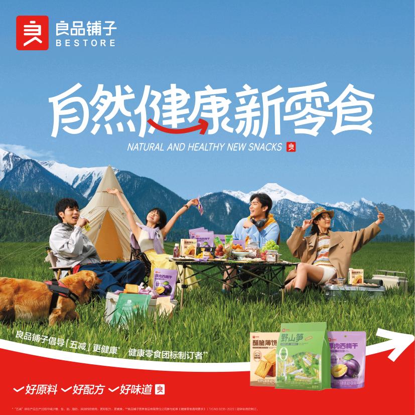 品质♥快乐♥家