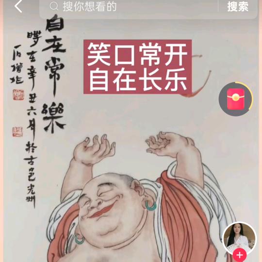 开口