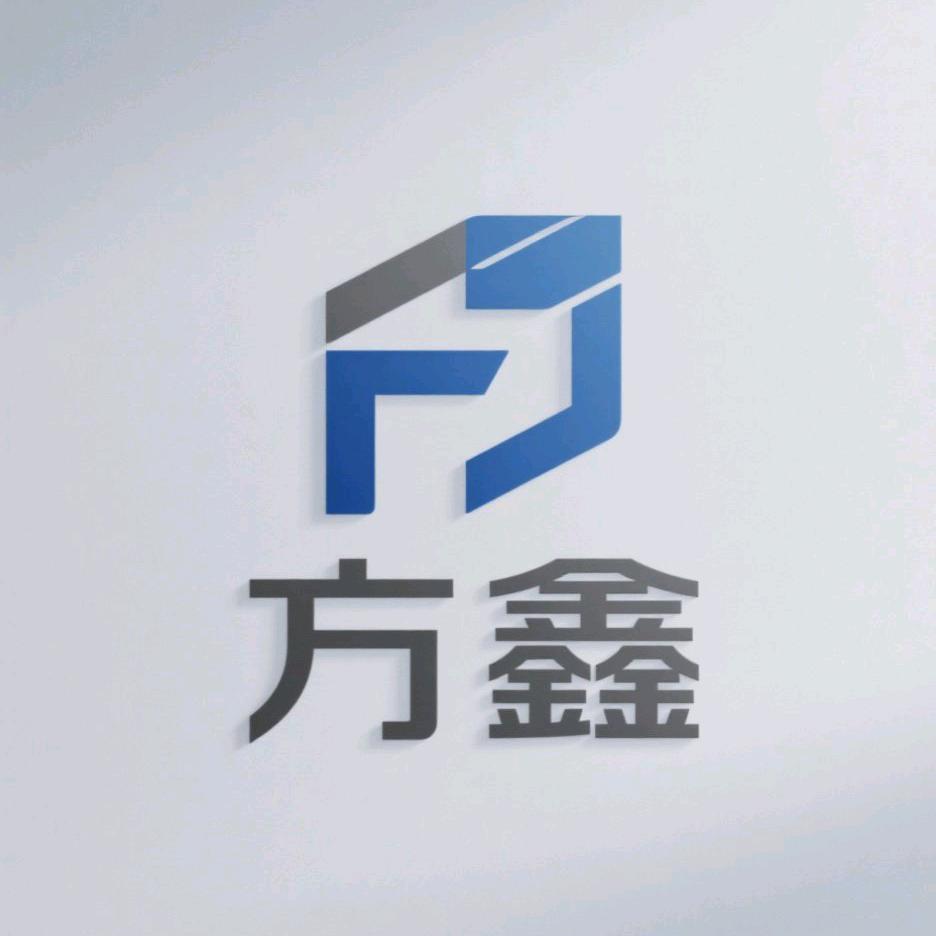 方鑫精品屋