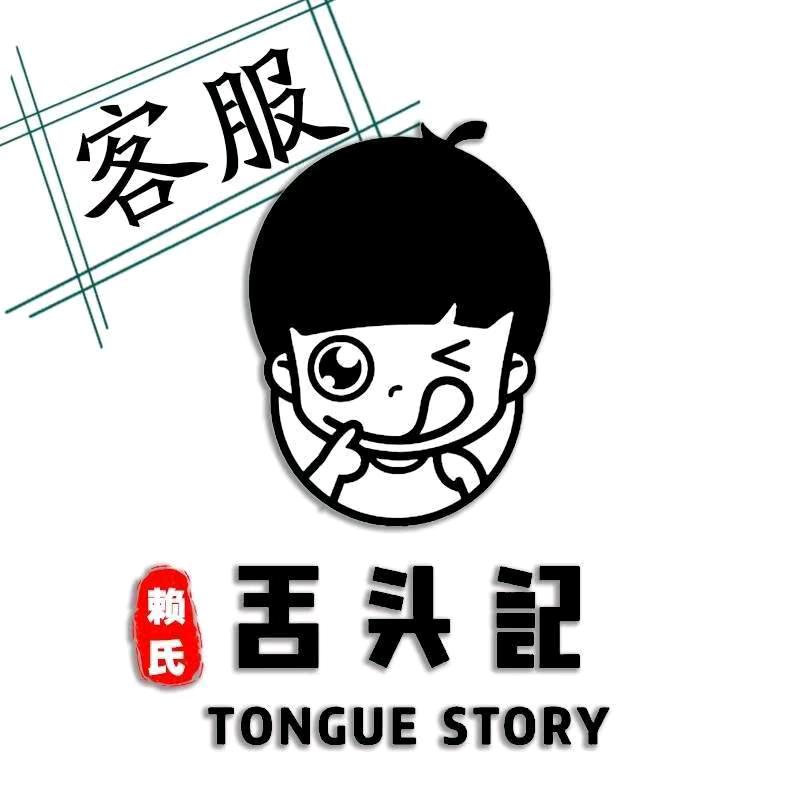 卤味鸭货 凉菜 无骨鸡爪 厂家直销