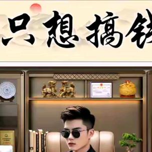 洪集大帅哥