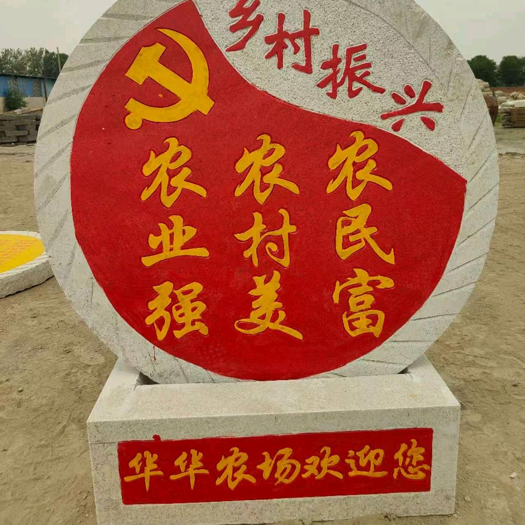 华华家庭农场