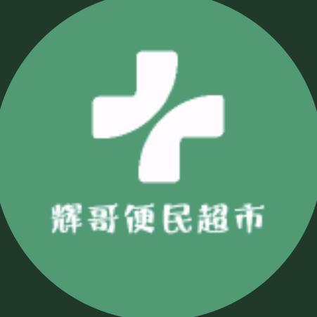 诚心诚意超市