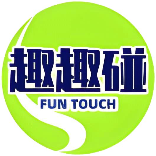 趣趣碰24H自助台球（相思湖店）