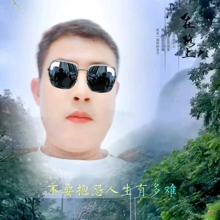 有你真好！