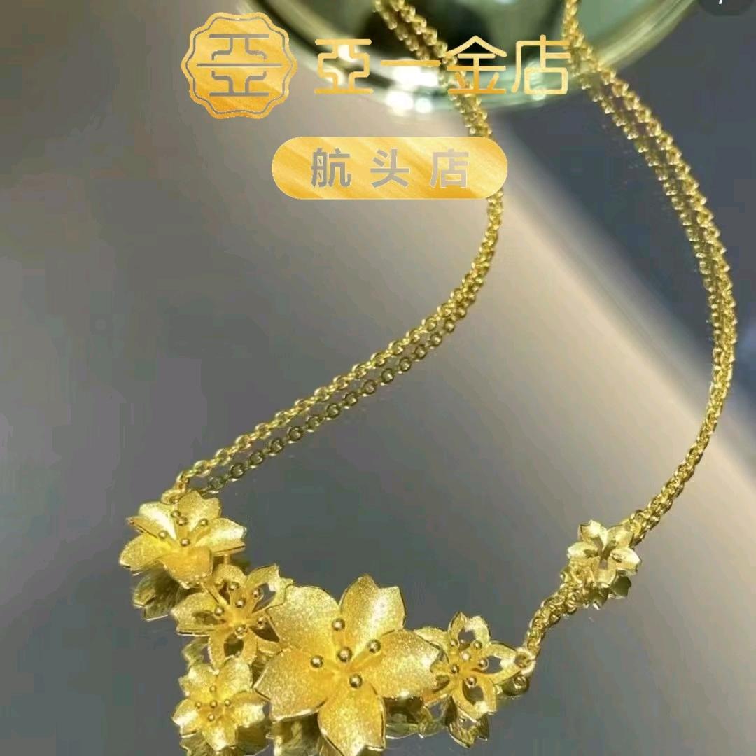 亚一金店小凡