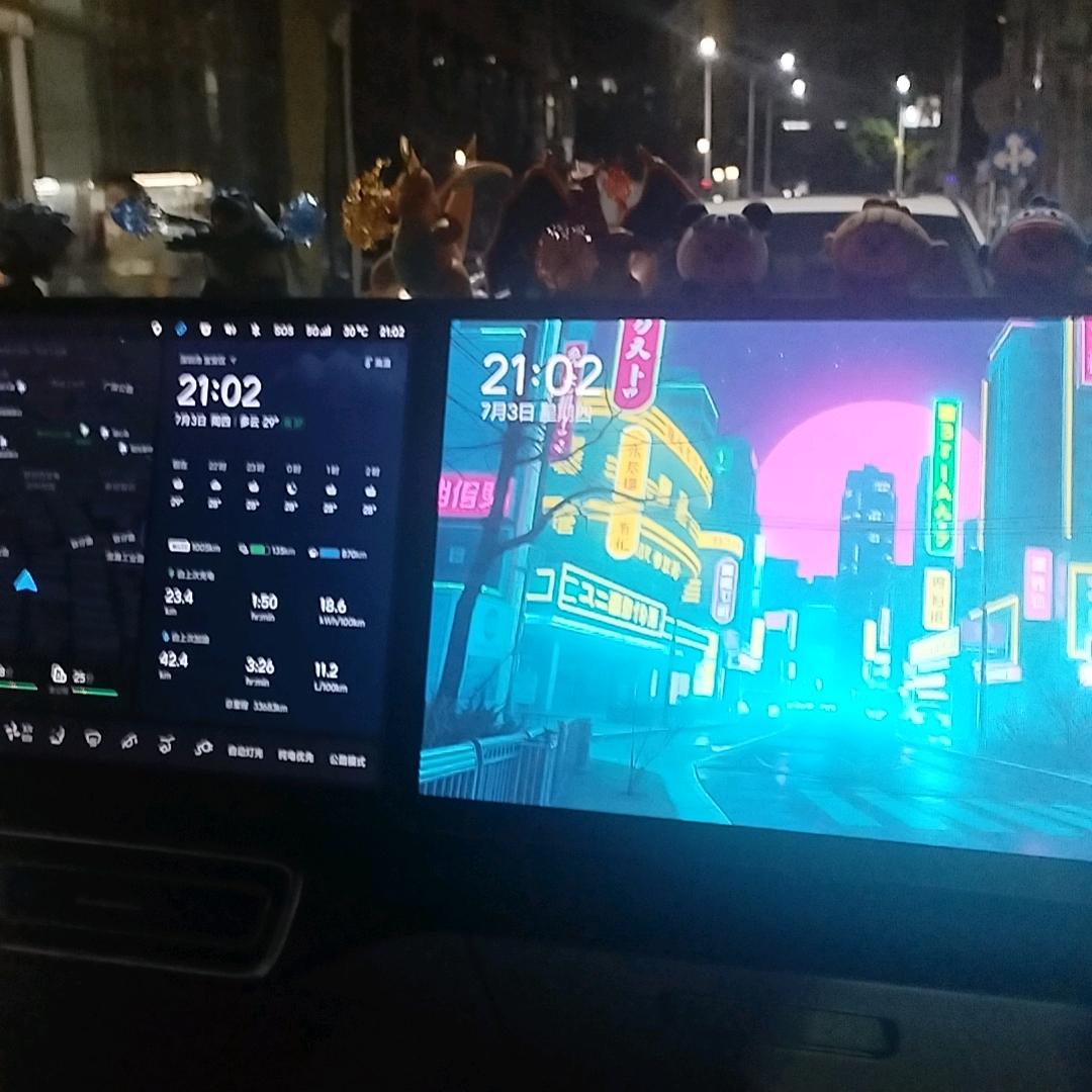 悠然自得