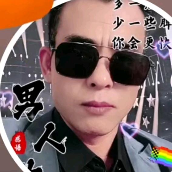 奔哥【虎虎生威】