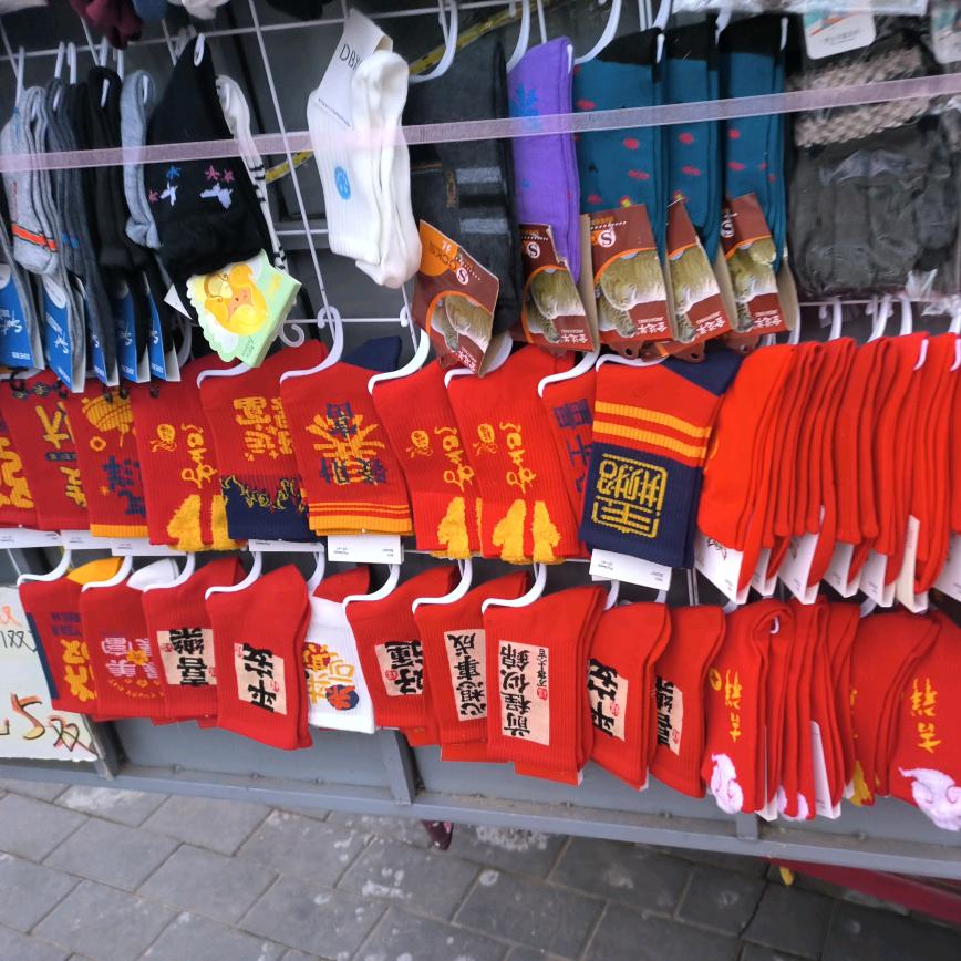 袜哈哈，饰品小铺