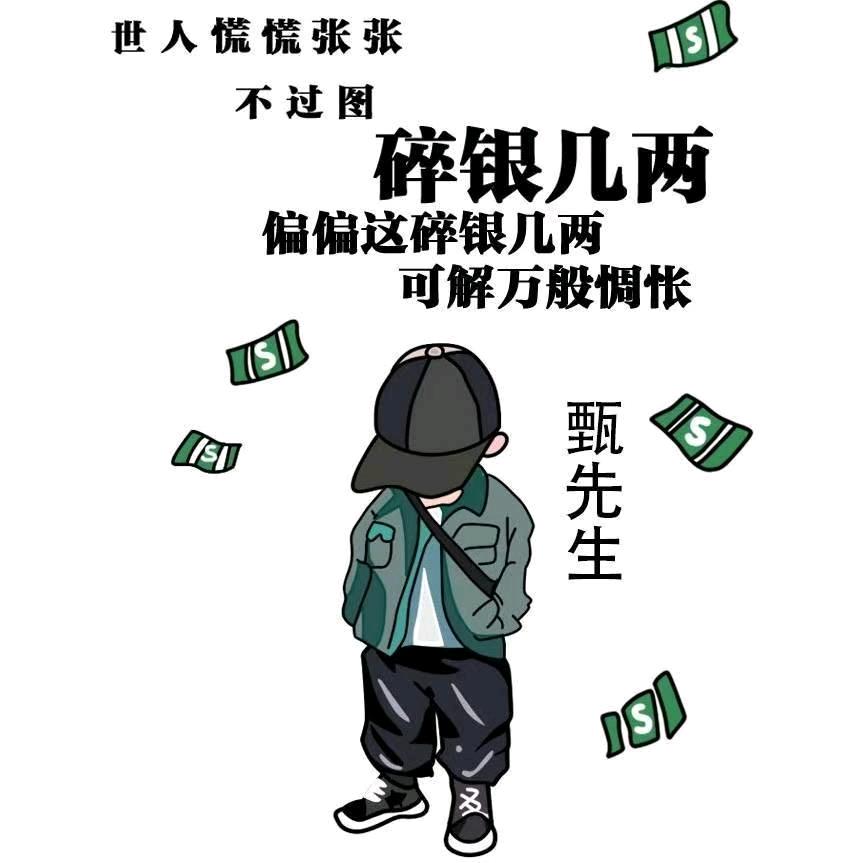 平行线