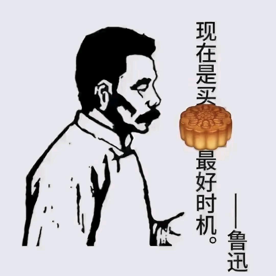 广寒宫地球办事处