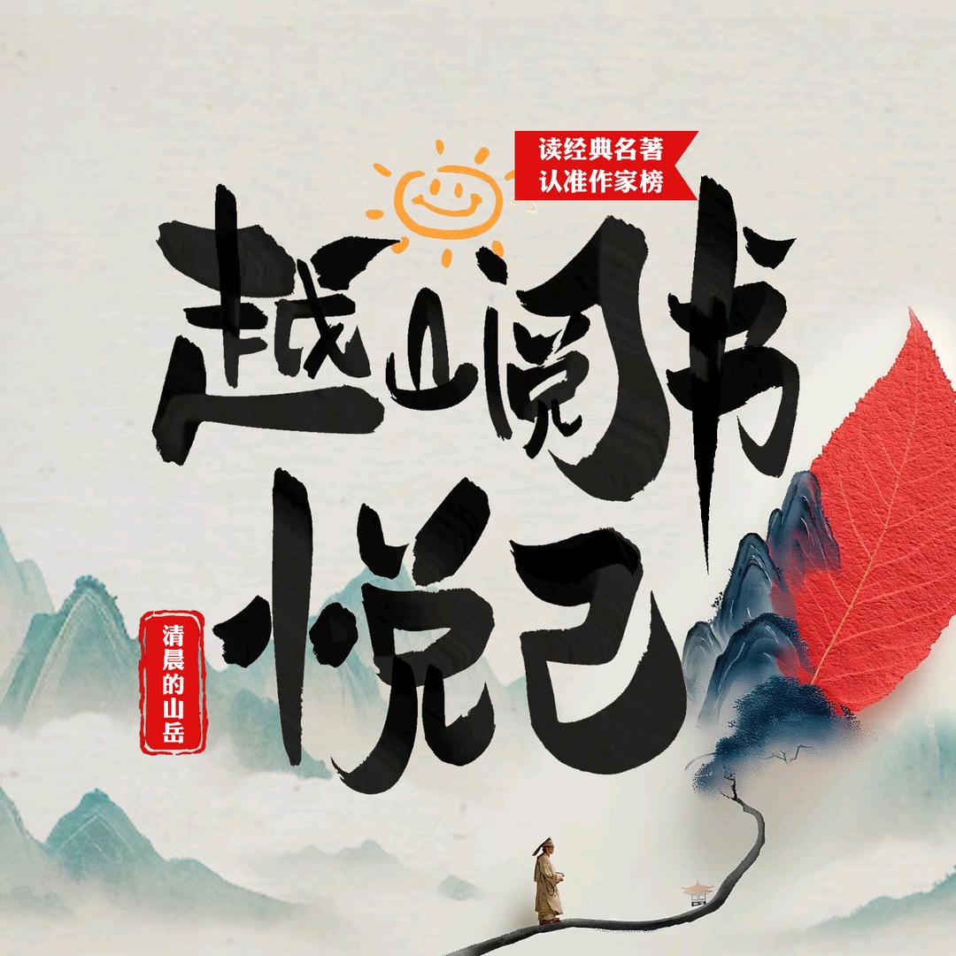 ✨小幸运  不贰过