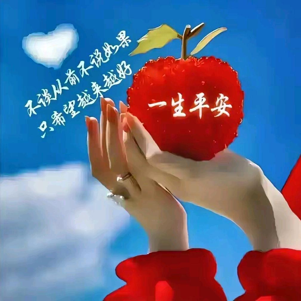 为你守候