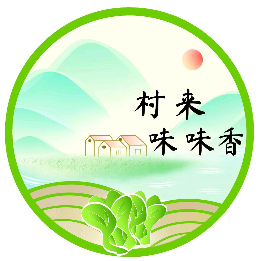 《村来•味味香》珠海味味佳食品有限公司