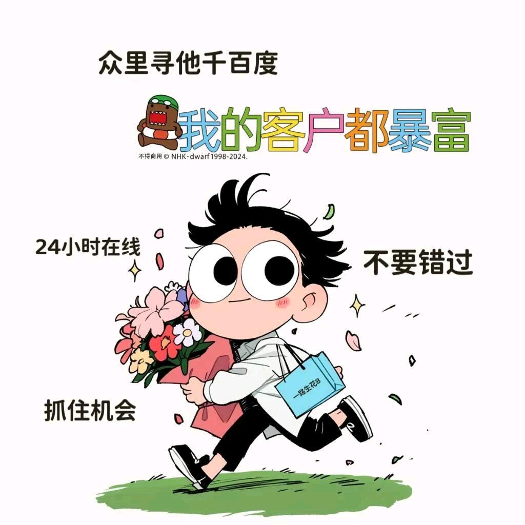 妍妍好物工厂