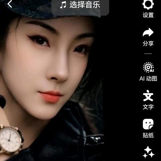 翠:翠