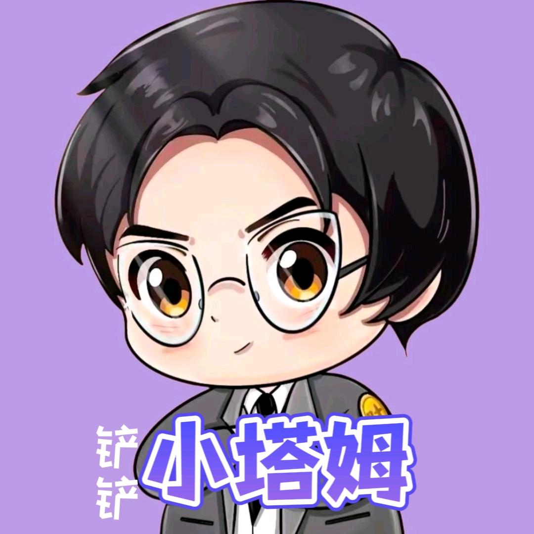 夏子郭