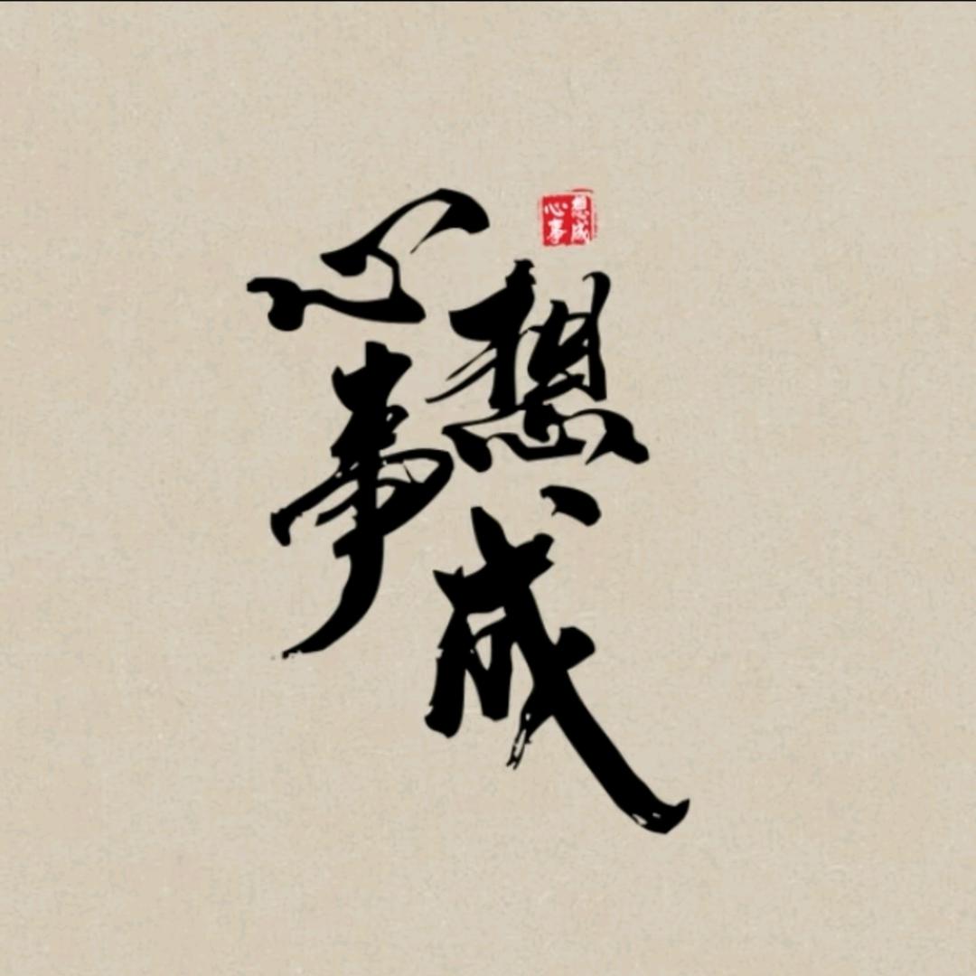 এ᭄ོ歪ོ💞猴ృ༊