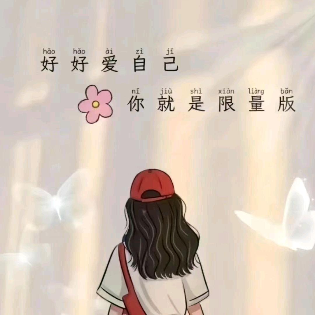 丫头