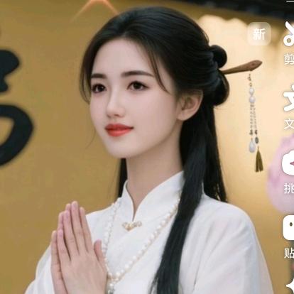 开心闫姐