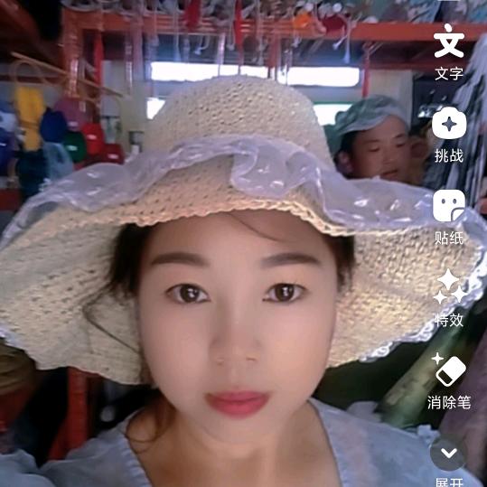美好