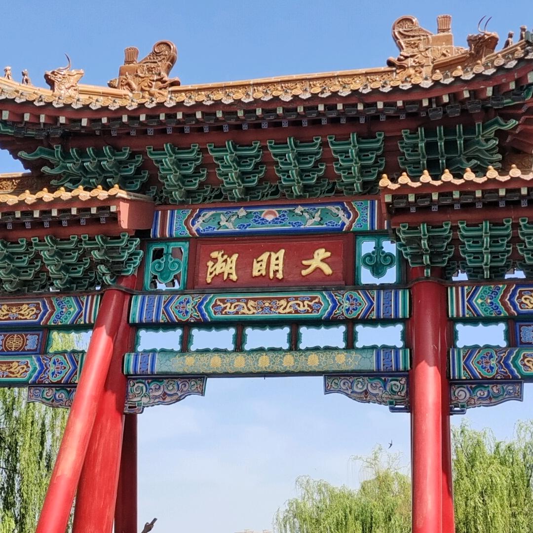 你若安好便是晴天